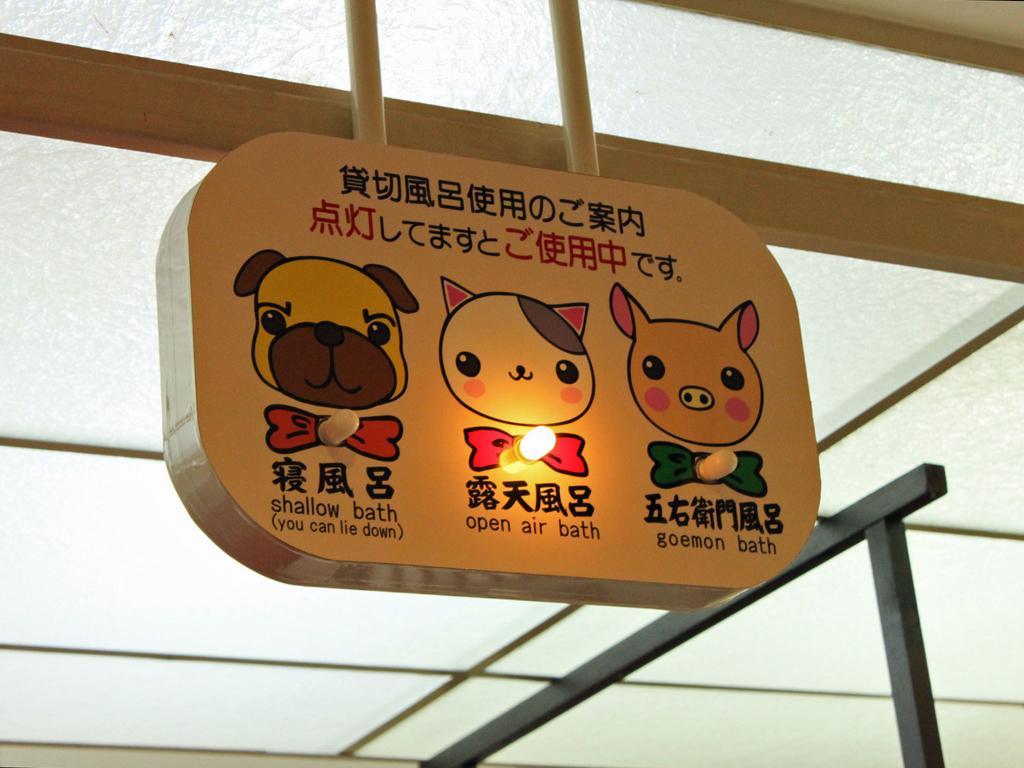 Izuito Onsen Daitokan מראה חיצוני תמונה